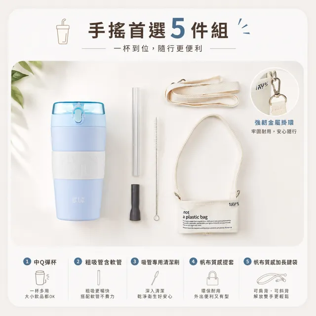 【IKUK 艾可】真陶瓷保溫杯-第二代大Q彈蓋保溫保冰杯800ml(吸管杯/保溫瓶/冰壩杯/大容量保冰杯/環保杯)