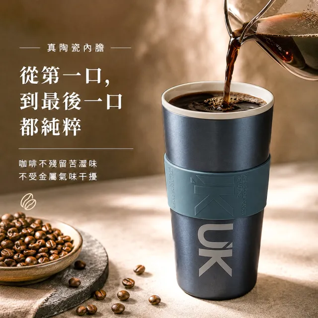 【IKUK 艾可】真陶瓷保溫杯-陶瓷咖啡保溫隨行杯600ml-三層不鏽鋼(咖啡杯/直飲杯/陶瓷保溫瓶)