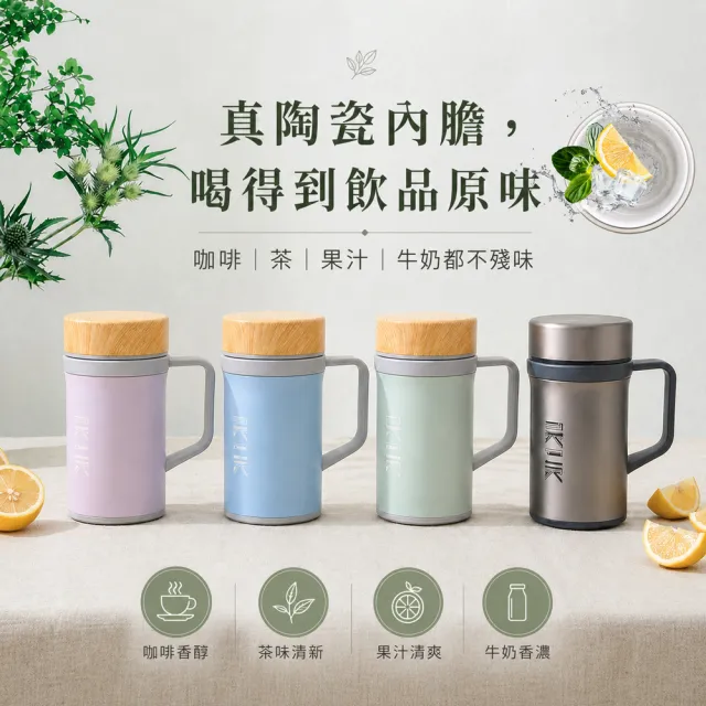 【IKUK 艾可】真陶瓷內膽保溫杯-瓷芯上蓋手把保溫杯500ml(辦公杯/咖啡保溫杯/保溫瓶/父親節禮物)