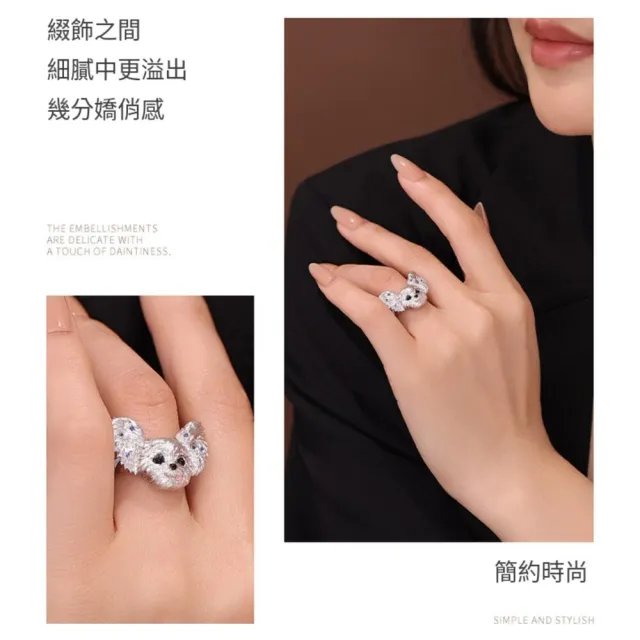 月輝珠寶 20分頂級培育藍寶石 培育鑽石 18K金戒指 手工拉絲工藝 萌寵系列 約克夏造型 可愛靈動