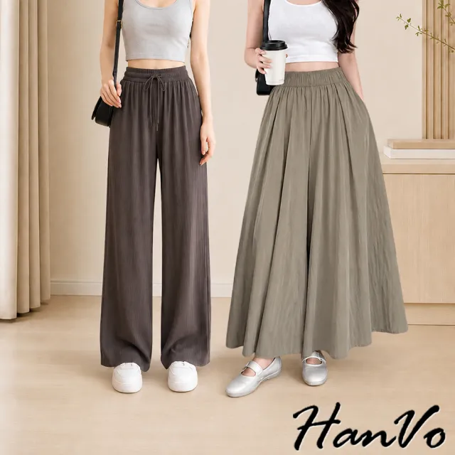 【HanVo】買1送1 冰絲涼感垂感寬鬆褲+冰絲涼感闊腿褲裙 現貨