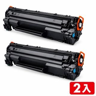 【UFOTEC】官方直營 HP CF283A 2入組全新副廠碳粉匣 M125a/M125nw/M201dw/M127fn/M127fs/M127fw(83A)