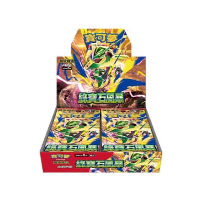 【POKEMON 精靈寶可夢】寶可夢集換式卡牌 超級進化 擴充包 綠寶石風暴(一盒30包)