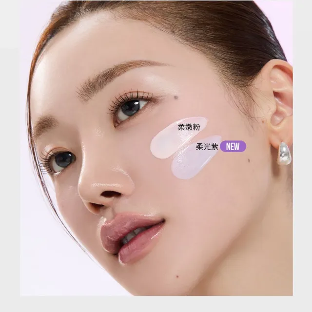 【PONY EFFECT】新色上市★水透嫩妝前防護乳40ml二入組 (柔嫩粉/柔光紫任選) 防曬/SPF50/妝前/提亮/去暗沉