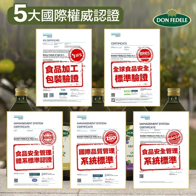 【DON FEDELE】義大利 費德 特級初榨冷壓橄欖油 1000mL(可生飲 酸價低於0.3%｜喬山生機)