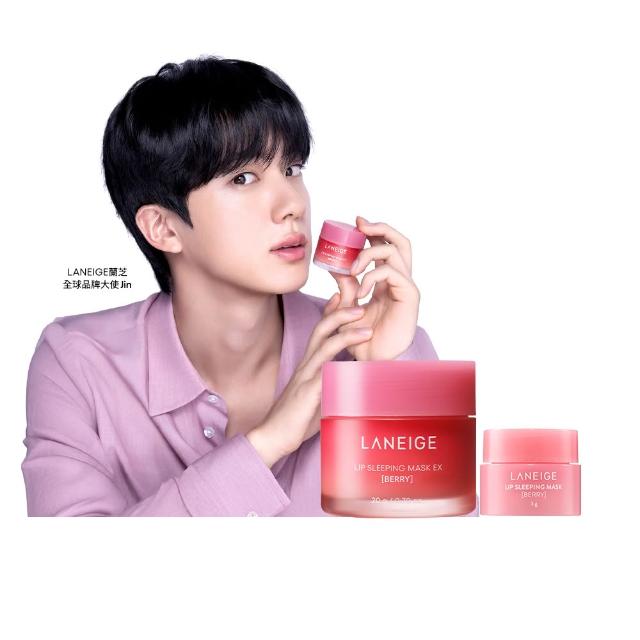 【LANEIGE 蘭芝】官方直營 睡美人極萃滋養晚安唇膜 20g(蘭芝 護唇膏 潤唇膏 禮盒)