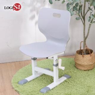【LOGIS】升降好調整成長學習椅