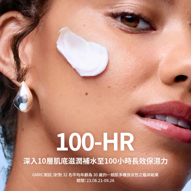【LANEIGE 蘭芝】官方直營 水酷修護保濕霜 50ml #水酷保濕霜(蘭芝 玻尿酸 修護霜 乳霜 敏感肌 臉部保養)