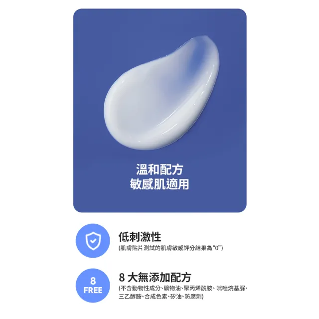 【LANEIGE 蘭芝】官方直營 水酷修護保濕導入液 120ml(蘭芝 臉部保養 玻尿酸 保濕 乳液)