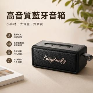 【諾必行】S18復古藍牙音響 無線重低音喇叭 50W雙喇叭音箱 高音質 便攜式音響