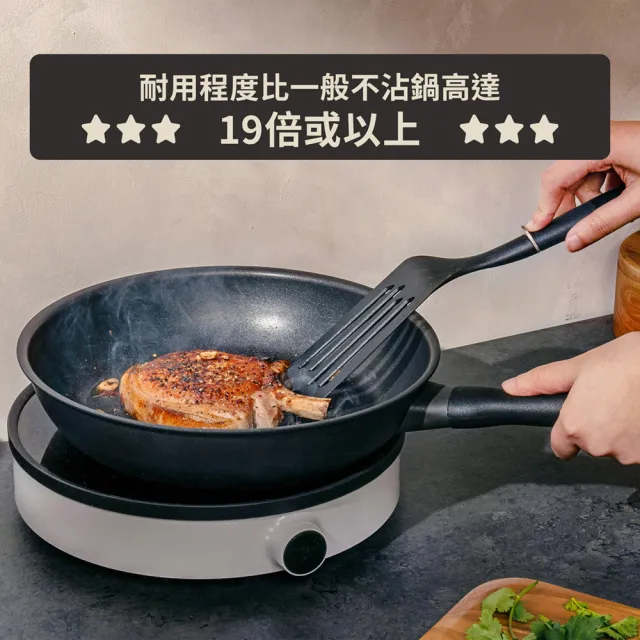 【MEYER 美亞】全黑陽極陶瓷 平底鍋28cm 不沾鍋 鎧甲系列(IH/電磁爐適用)
