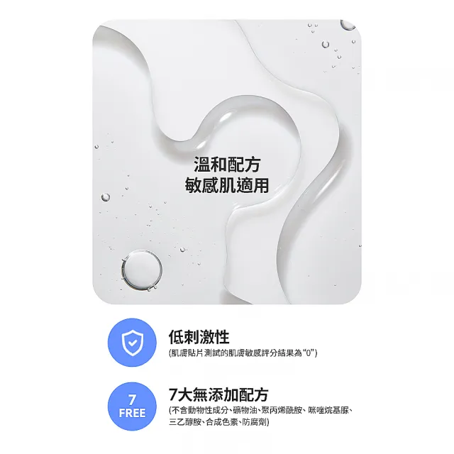 【LANEIGE 蘭芝】官方直營 水酷修護基礎保濕水乳組 (蘭芝 醒肌露160ml+導入液120ml 化妝水 乳液 玻尿酸)