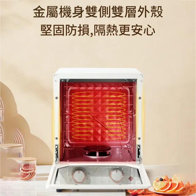 【Felsted 菲仕德】食物烘乾機 水果乾燥機 乾果機 30-90°C恆溫 家用肉乾蔬菜水果烘乾機 多層乾燥機 KQ