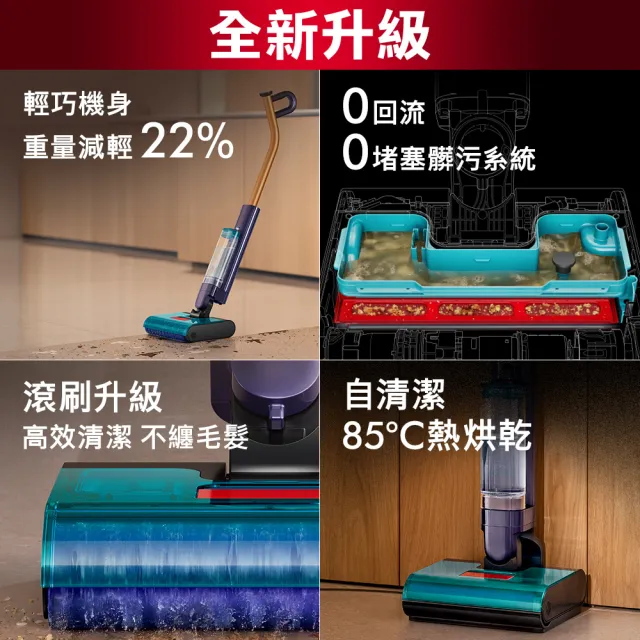 【dyson 戴森】Clean+Wash Hygiene 深層潔淨洗地機 DW50  ( 全新升級 獨家優惠 )