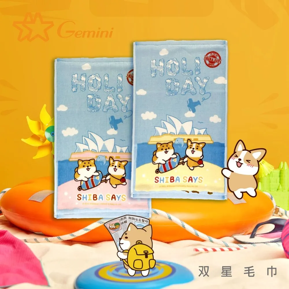 【Gemini 雙星】官方直營 柴語錄獨家授權-旅行柴放鬆超柔紗布系列(童巾超值三入組)