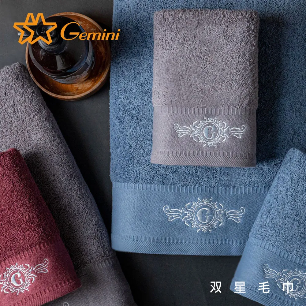 【Gemini 雙星】官方直營 新戈爾德頂級飯店系列(浴/毛巾 豪華組)