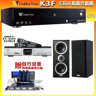 【金嗓】CPX-900 K3F 卡拉OK點歌伴唱機+BIBLE KS-6060+Polestar W-26B