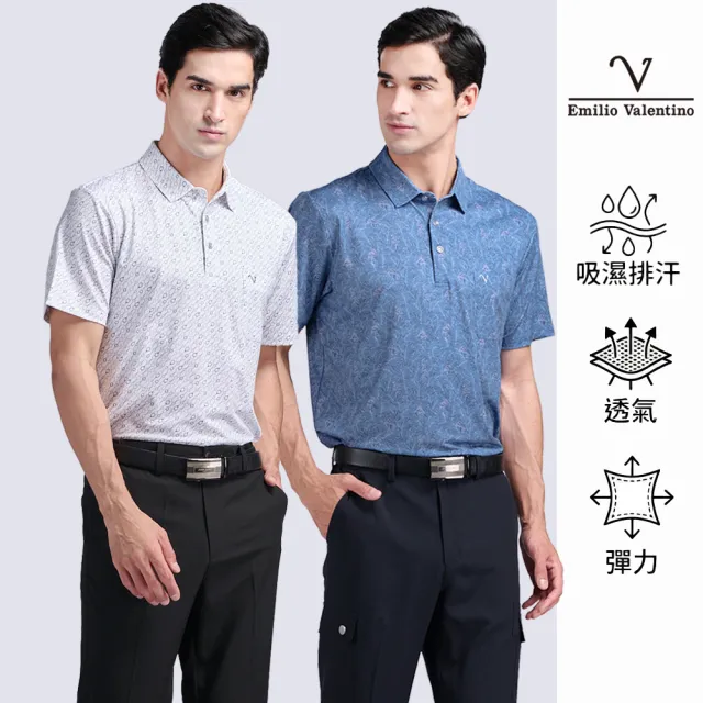【Emilio Valentino 范倫鐵諾】男裝POLO衫 男上衣 短袖/涼感/透氣/吸濕排汗/有口袋/polo衫 男/送禮(多款)