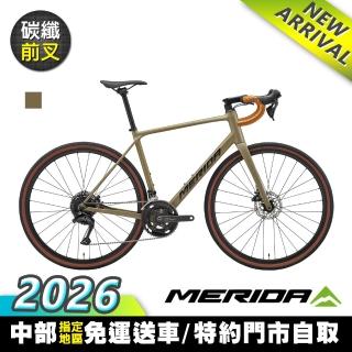 【MERIDA 美利達】斯特拉SCULTURA ENDURANCE GR 200 長程公路車/礫石車(無附踏板/越野/碎石路/林道/自行車)