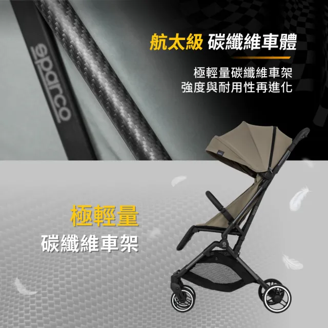 【Sparco】Karbon 極輕碳纖維嬰兒推車