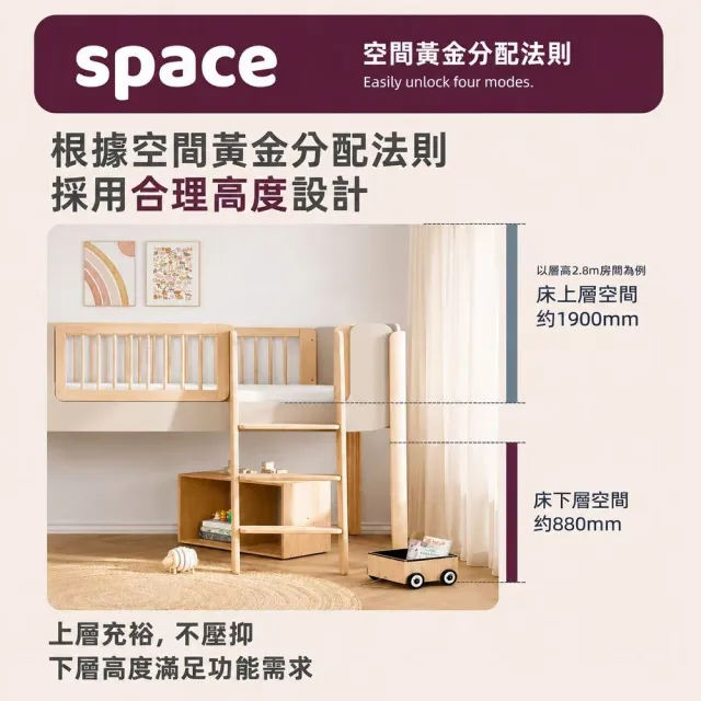 【成長天地】澳洲Boori 2026新品 雅拉高架床 實木兒童床 BR034 (澳洲30年嬰童知名品牌）