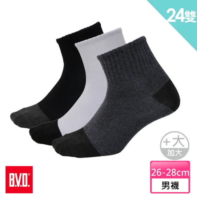 【BVD】24雙組-雙效抑菌除臭1/2健康男襪-加大(B384襪子 短襪 消臭)