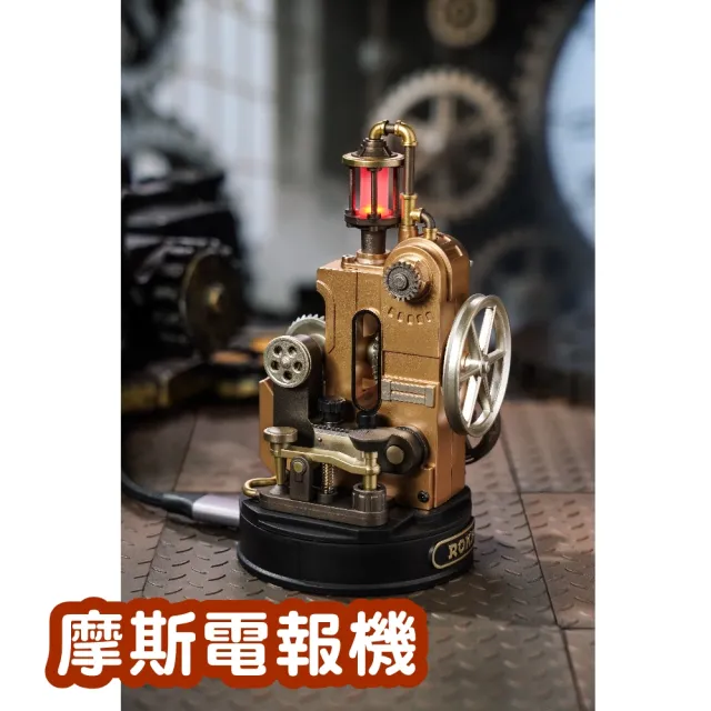 【ArtLife 藝術生活】CGM02 摩斯電報機 (Rolife若來☆ 微縮藝術精品 娃娃屋 DIY 交換禮物)