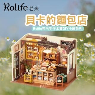 【ArtLife 藝術生活】DG161貝卡的麵包店(Rolife若來 微縮藝術精品 娃娃屋 DIY 交換禮物)