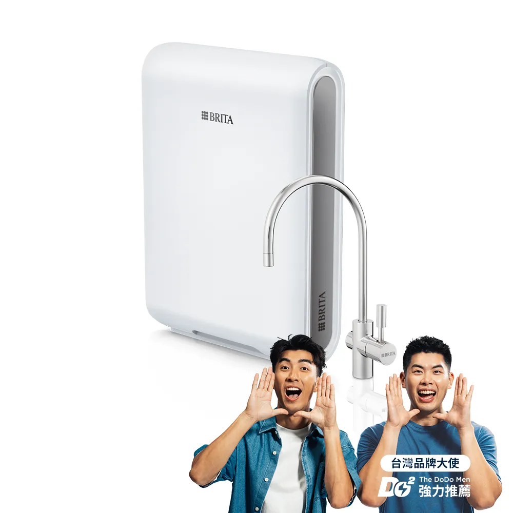 【BRITA】官方直營mypure pro X6 超濾櫥下濾水系統 SIOC-S 淨水器