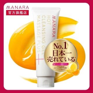 【MANARA 曼娜麗】黑頭救星★溫熱卸妝凝膠 按摩PLUS200g/1入(洗卸合一 溫感卸妝 日本製 毛孔)