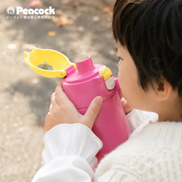 【Peacock 日本孔雀】運動家族 不鏽鋼 保冷保溫杯 800ML 附專屬杯套+背帶(兩用型飲口)粉