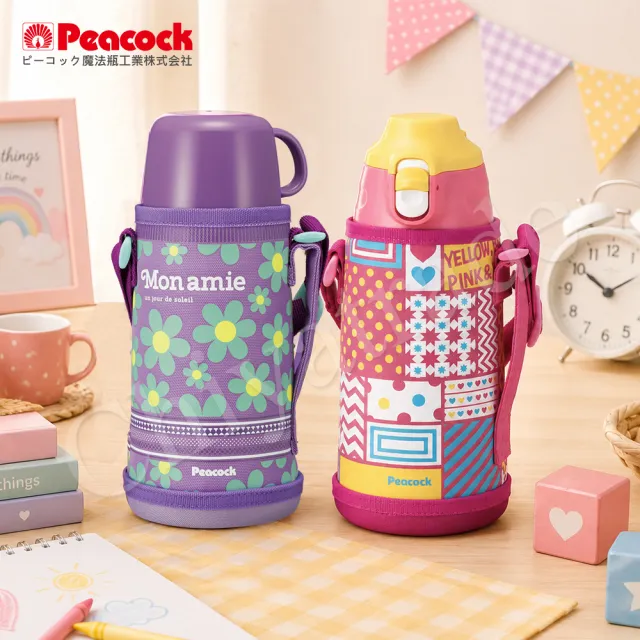【Peacock 日本孔雀】運動家族 不鏽鋼 保冷保溫杯 800ML 附專屬杯套+背帶(兩用型飲口)紫