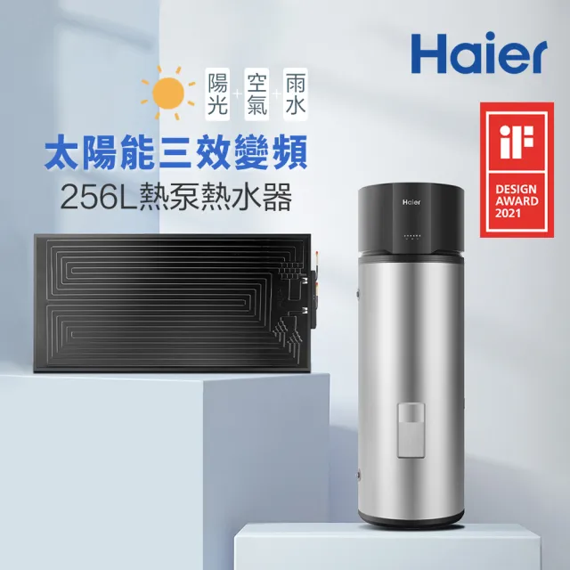 【2026】太陽能熱水器推薦ptt》6款高評價人氣品牌排行榜 | BALIMAN情報局