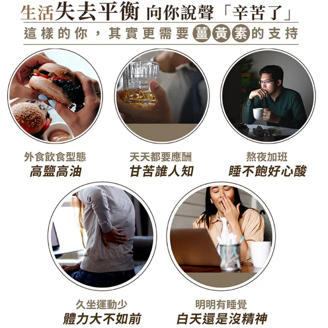 【永信藥品】薑黃素膠囊8瓶組(共360粒 / 熬夜 / 應酬 / 新陳代謝 /95%專利薑黃)