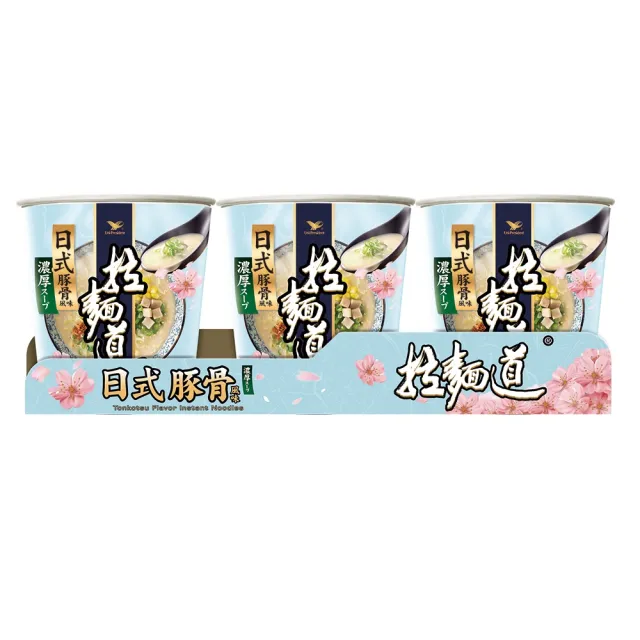 【拉麵道】風味杯x3入/組(日式豚骨/日式味噌)  