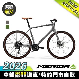 【MERIDA 美利達】史匹得SPEEDER 100 平把碟煞跑車(無附腳架/健身/通勤/運動/公路車/自行車/單車)