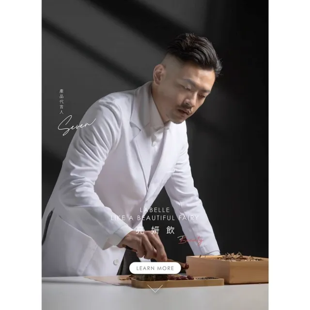 【Labelle 拉蓓】膠原亮妍飲(1盒10條)｜魚膠原蛋白、榖胱甘肽 由內而外透亮保養；玻尿酸Q彈水潤