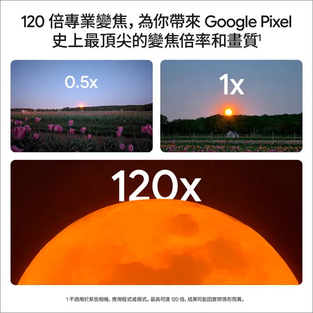 【Google】Pixel 11 Pro 5G 6.3吋(16G/512G/Tensor G6+Titan M3安全晶片/5000萬鏡頭畫素/AI手機)