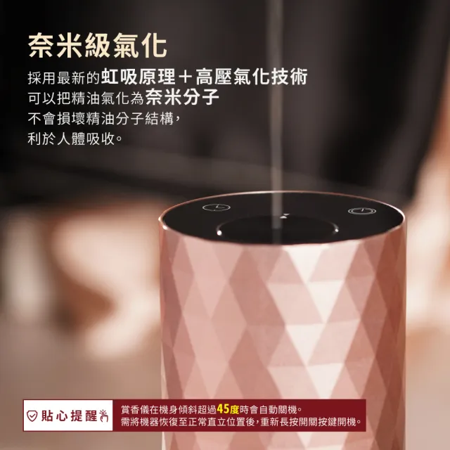 【Bonnie House 植享家】雙有機精油5ml（五入組）加馨馨香息賞香儀