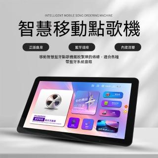 沃森邸 K歌機 戶外KTV 行動點歌機 便攜點歌機 無線點歌機 藍芽發射（電視／投影／功放）
