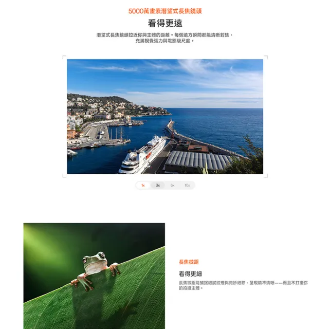 電子泡泡鏡組【OPPO】Find N6 8.12吋(16GB/512GB/高通驍龍8 Elite Gen5/2億鏡頭畫素)
