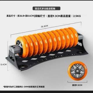 YINENG毅能 固定滾軸 滾軸 泡沫軸 滾背軸 帶支架滾軸 普拉提 肌肉放鬆 肌肉拉伸