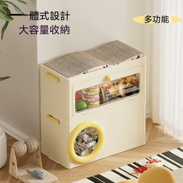 【MOOG 沐格】雙層貓別墅 貓窩貓屋一體式貓抓板 小戶型寵物收納屋