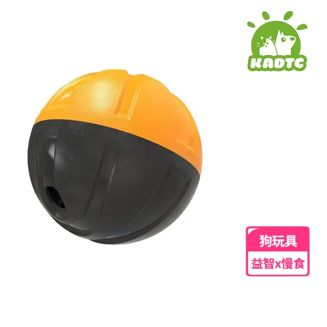 【KADTC】怪叫籃球(多功能 寵物益智玩具 漏食玩具 發聲玩具 狗玩具 慢食 寵物訓練)