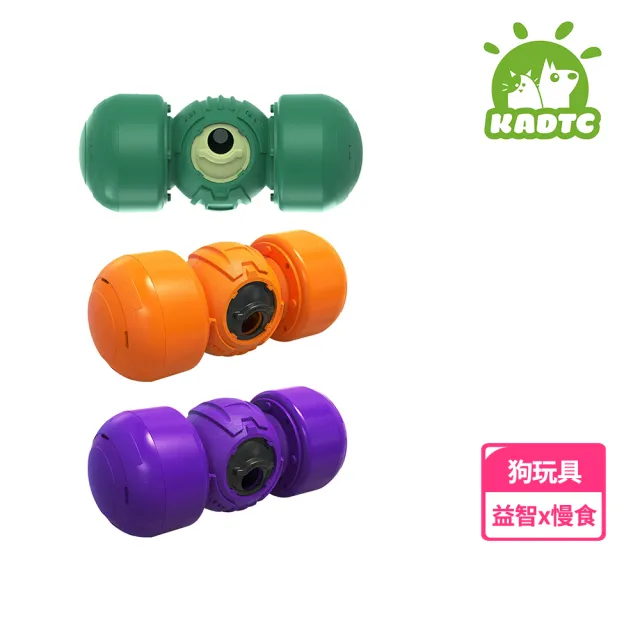 【KADTC】怪叫漏食車(多功能 寵物漏食玩具 發聲玩具 狗玩具 慢食 寵物訓練)