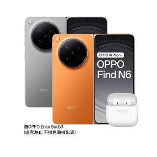 【OPPO】Find N6 8.12吋(16GB/512GB/高通驍龍8 Elite Gen5/2億鏡頭畫素)
