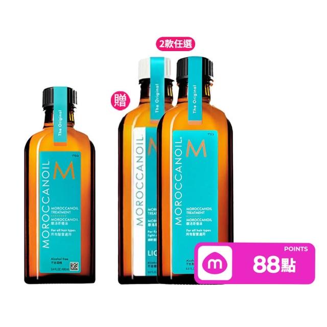 【摩洛哥優油】優油100ml送200ml(官方直營/護髮油/護髮/髮油/MOROCCANOIL)(情人節禮物/七夕禮物)