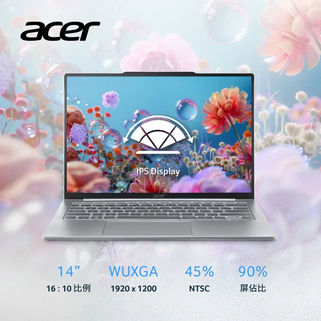 【Acer】筆電包/羅技鼠★14吋極致輕薄AI筆電-浮光銀(Swift Air/SFA14-71M-55BF/Ultra5-125H/16G/512G/W11)