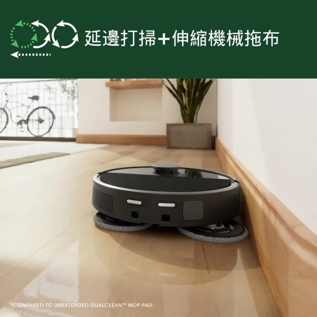 【iRobot】新機 Roomba Plus 505 Combo 熱旋掃拖機器人(沿邊拖/避障/集塵洗布熱風自潔/雙拖布/70倍吸力)