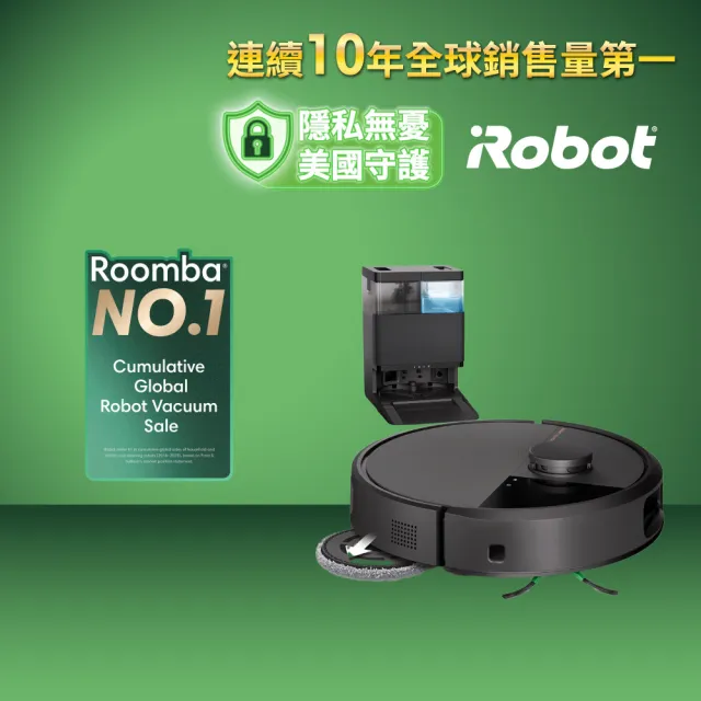 【iRobot】新機 Roomba Plus 505 Combo 熱旋掃拖機器人(沿邊拖/避障/集塵洗布熱風自潔/雙拖布/70倍吸力)